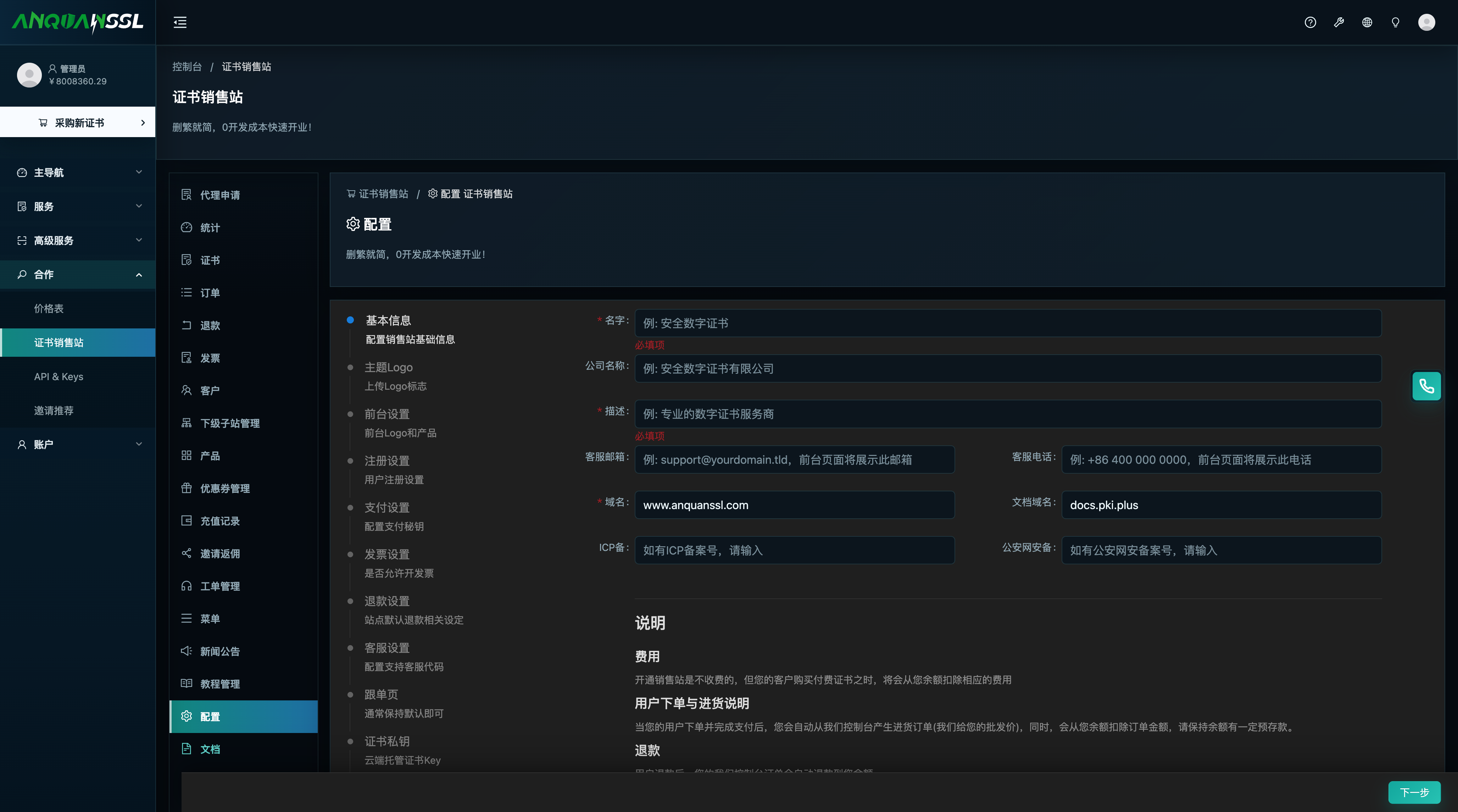 解析部署